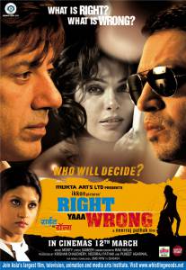 Кто прав, кто виноват - Right Yaaa Wrong - (2010)
