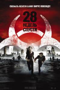 28   - 28 Weeks Later - (2007)