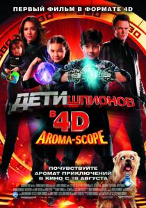   4D - Spy Kids: All the Time in the World in 4D - (2011)