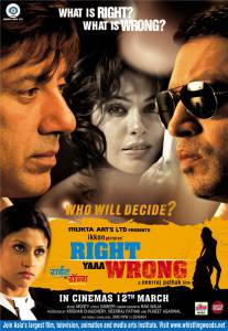 ,   - Right Yaaa Wrong - (2010)
