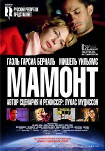  - Mammoth - (2009)