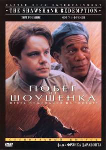    - The Shawshank Redemption - (1994)