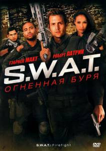 S.W.A.T.:   () - S.W.A.T.: Firefight - (2010)