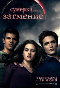 . .  - The Twilight Saga: Eclipse - (2010)