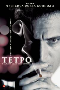  - Tetro - (2009)