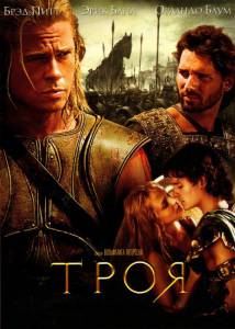  - Troy - (2004)