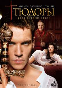  ( 2007  2010) - The Tudors - (2007 (4 ))
