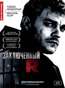 R - R - (2009)
