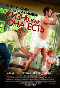 ,    - Life as We Know It - (2010)